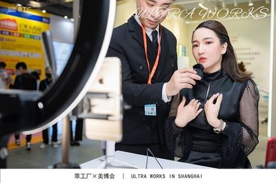 直击美博会|群雄争霸,萃工厂品牌为何脱颖而出?