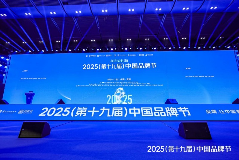 幻颖斩获中国品牌节金普奖:以东方植萃定义洗护新高度