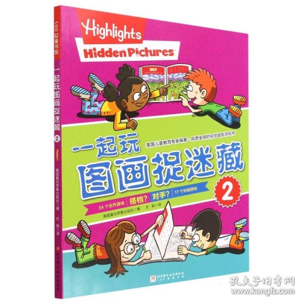 左颖
